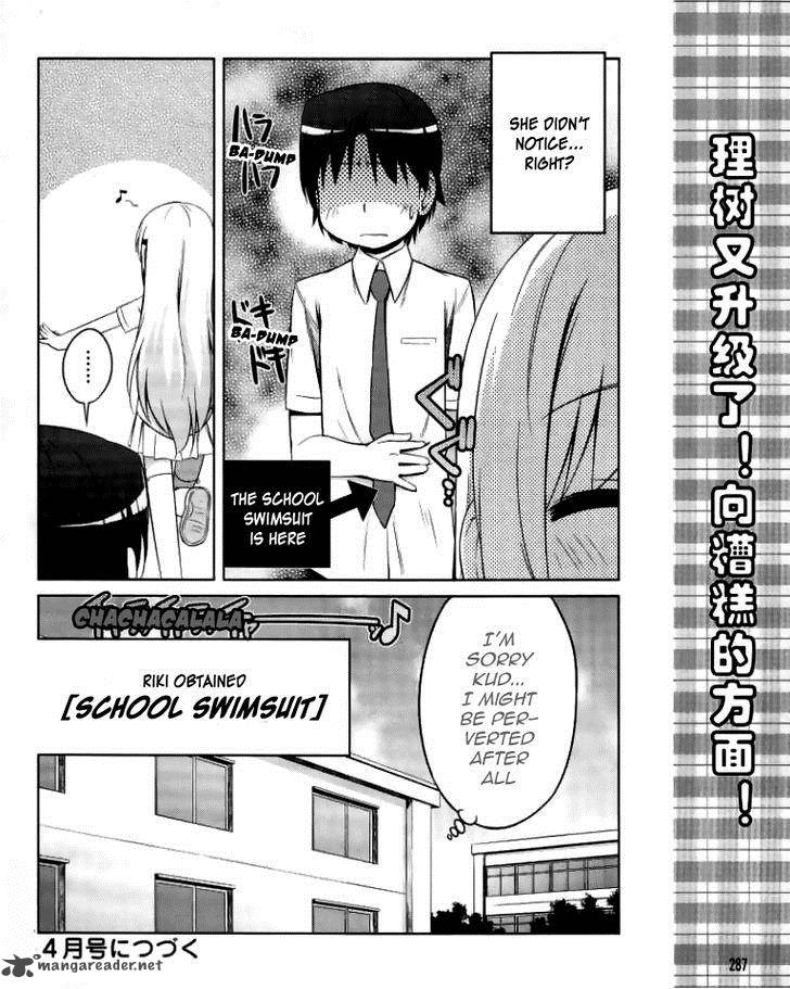 Little Busters Kud Wafter 11 25