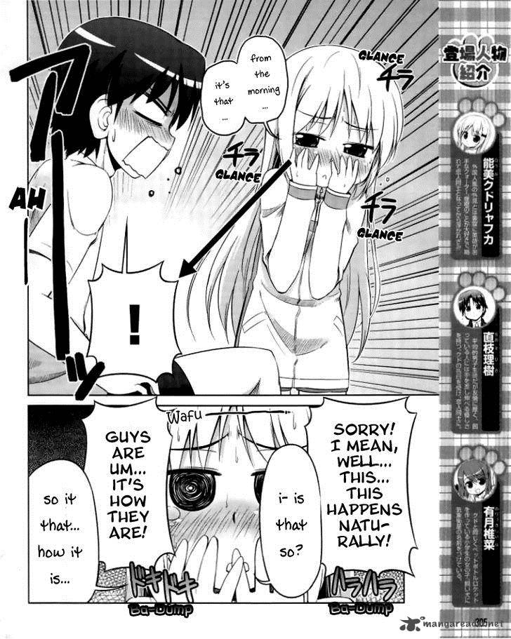 Little Busters Kud Wafter 11 7