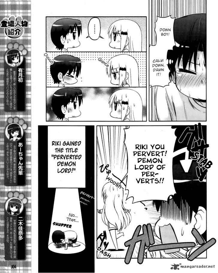 Little Busters Kud Wafter 11 8