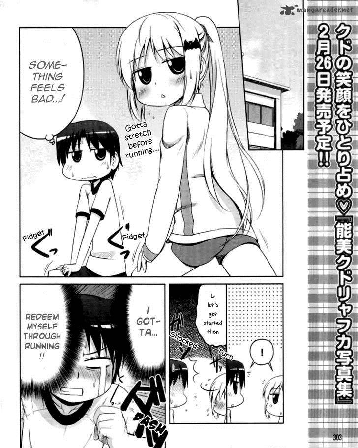 Little Busters Kud Wafter 11 9