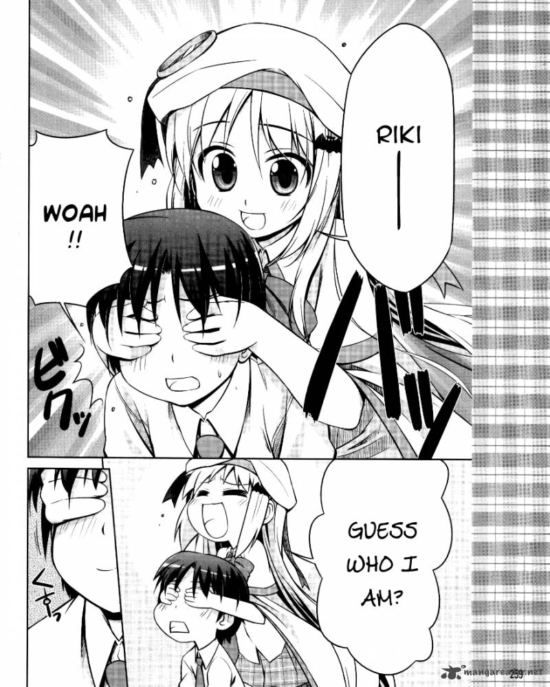 Little Busters Kud Wafter 2 11