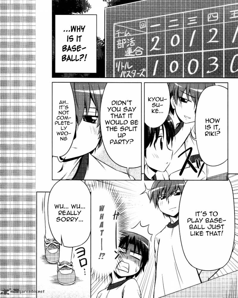 Little Busters Kud Wafter 2 20