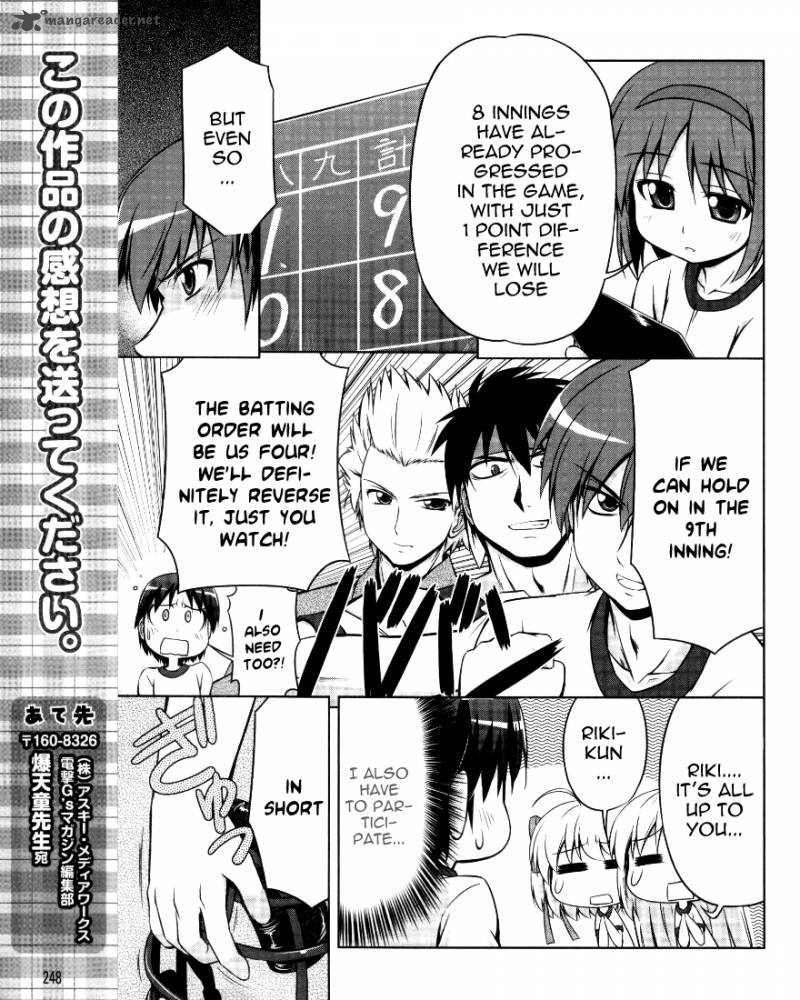 Little Busters Kud Wafter 2 22