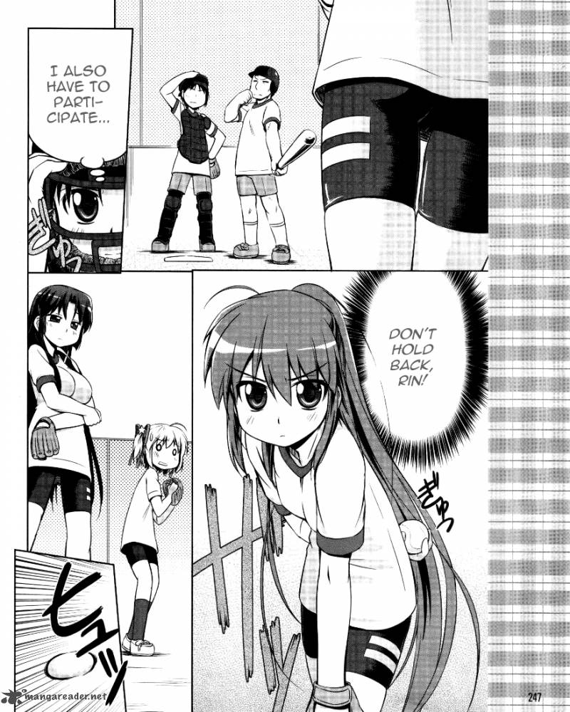Little Busters Kud Wafter 2 23