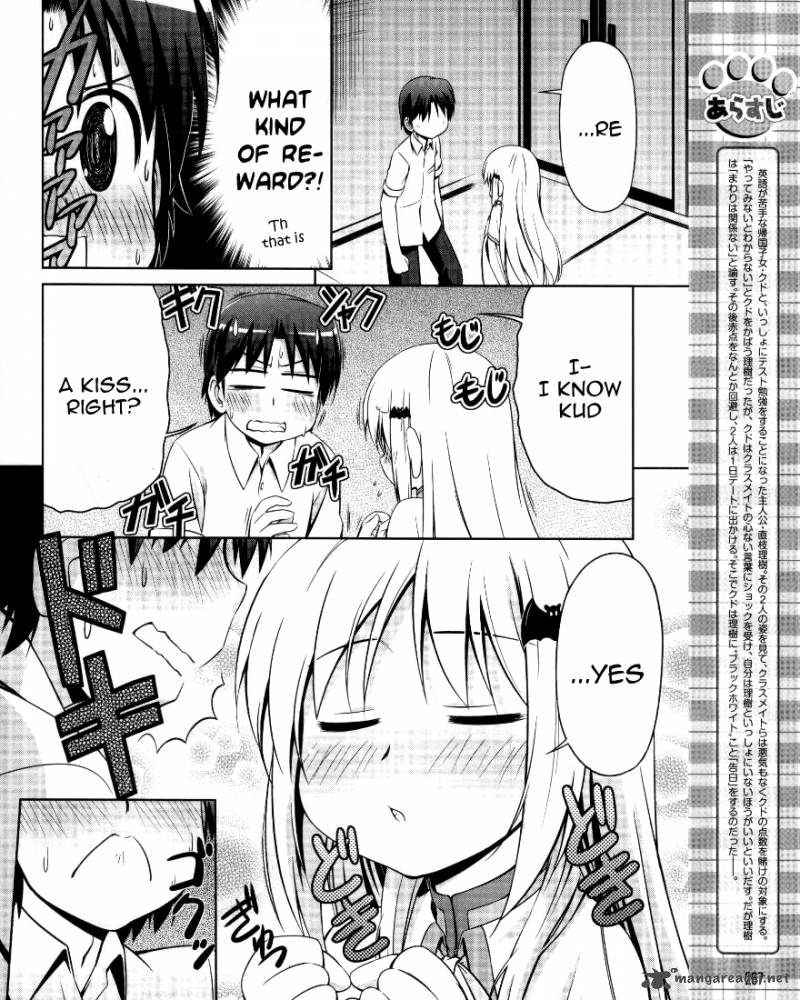 Little Busters Kud Wafter 2 3
