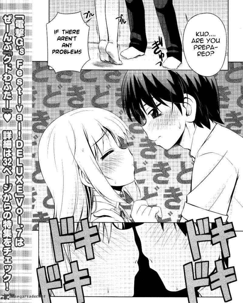 Little Busters Kud Wafter 2 4