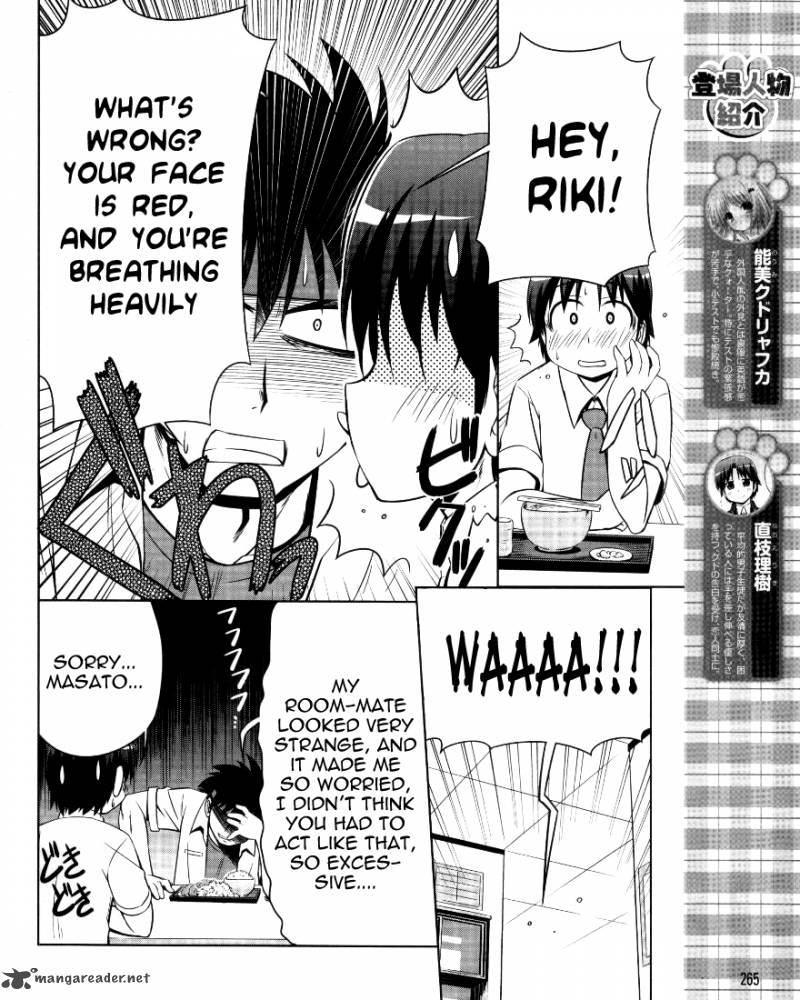 Little Busters Kud Wafter 2 5