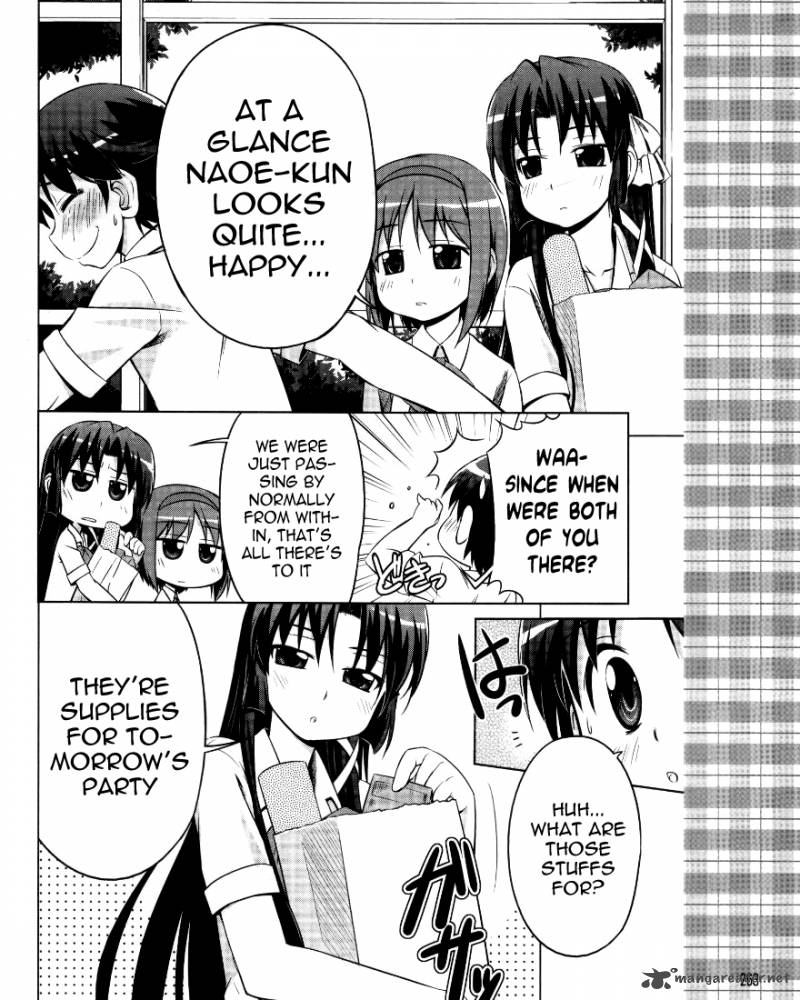 Little Busters Kud Wafter 2 7