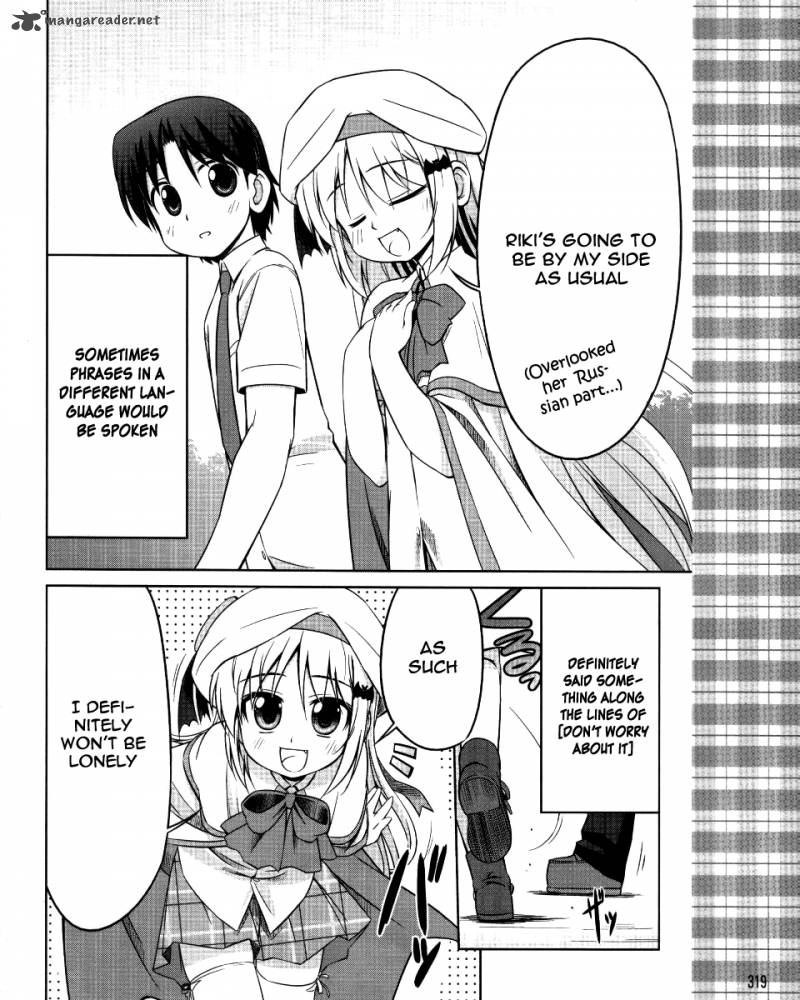 Little Busters Kud Wafter 3 21