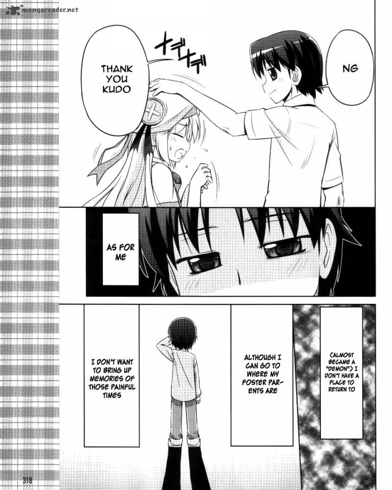 Little Busters Kud Wafter 3 22