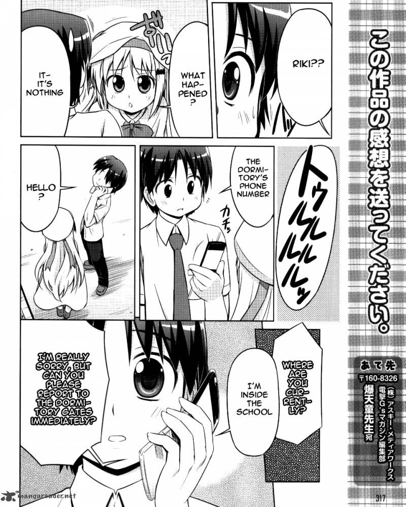 Little Busters Kud Wafter 3 23