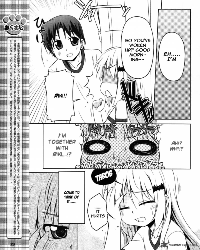 Little Busters Kud Wafter 3 4