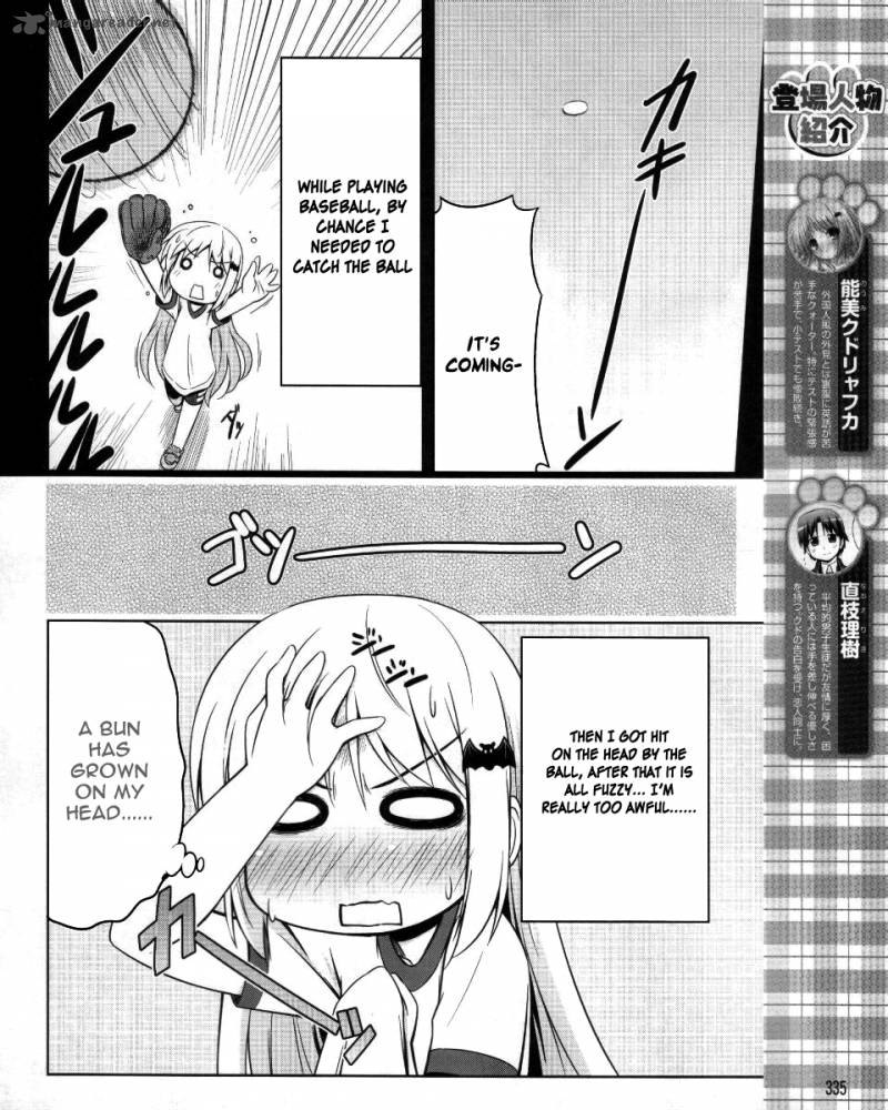 Little Busters Kud Wafter 3 5