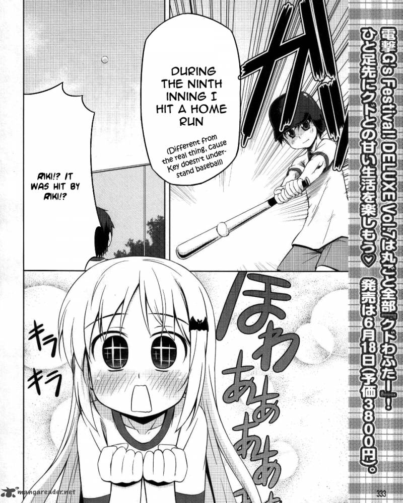 Little Busters Kud Wafter 3 7