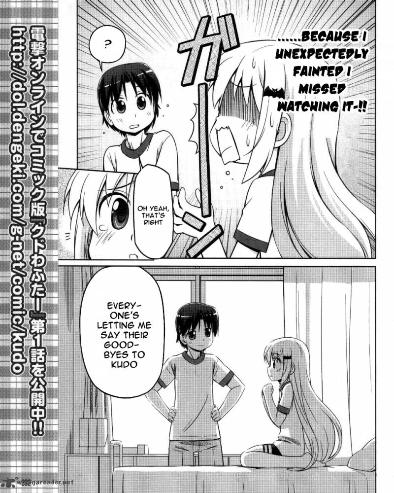 Little Busters Kud Wafter 3 8