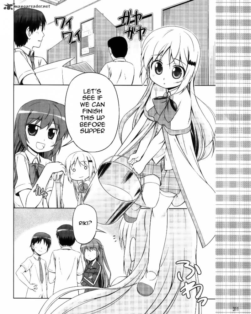 Little Busters Kud Wafter 4 11