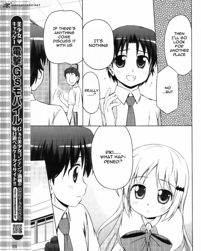 Little Busters Kud Wafter 4 12