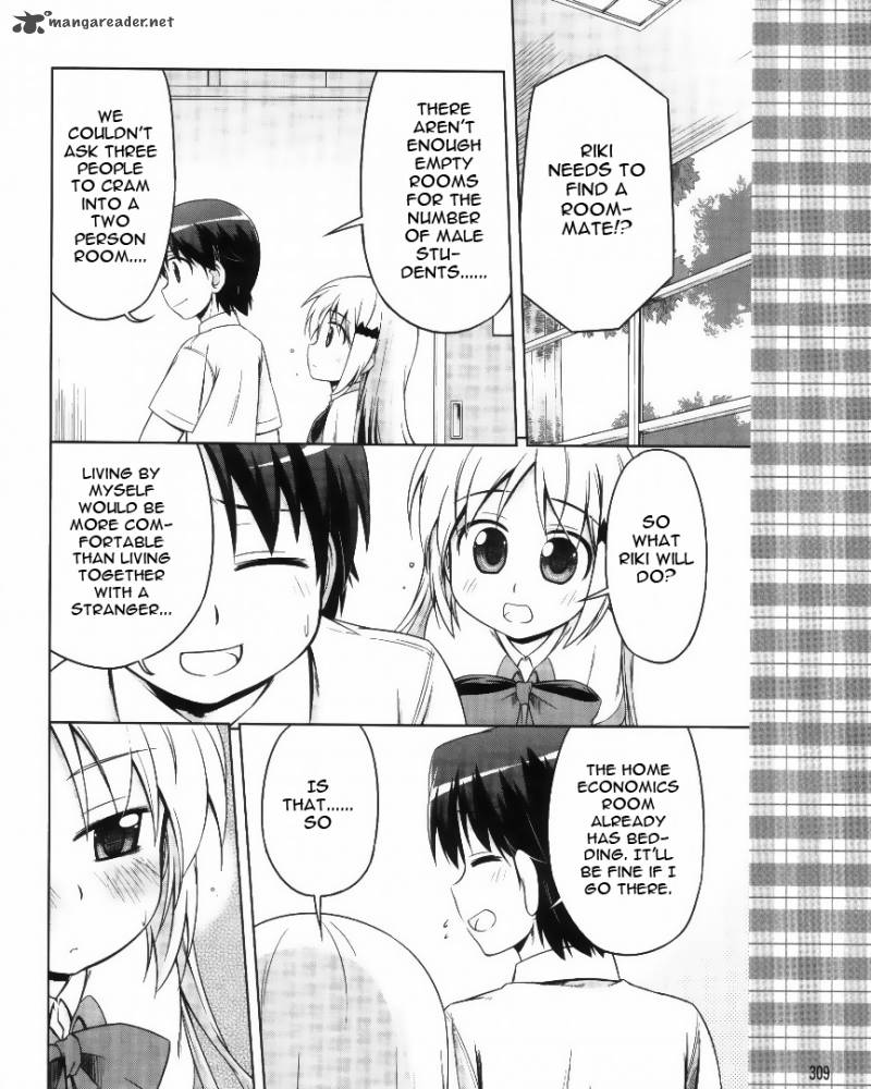 Little Busters Kud Wafter 4 13