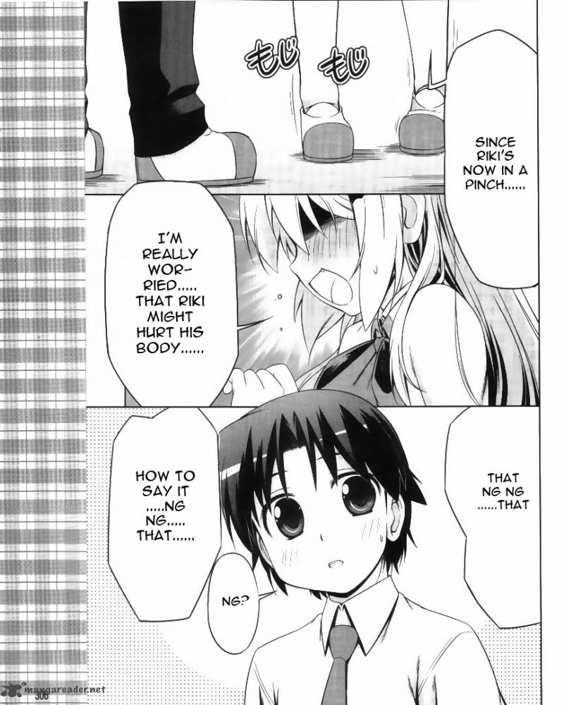 Little Busters Kud Wafter 4 16