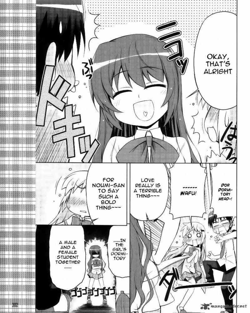 Little Busters Kud Wafter 4 19