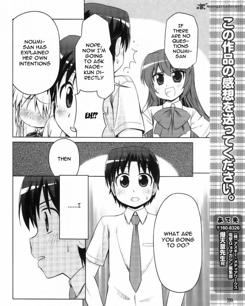 Little Busters Kud Wafter 4 22