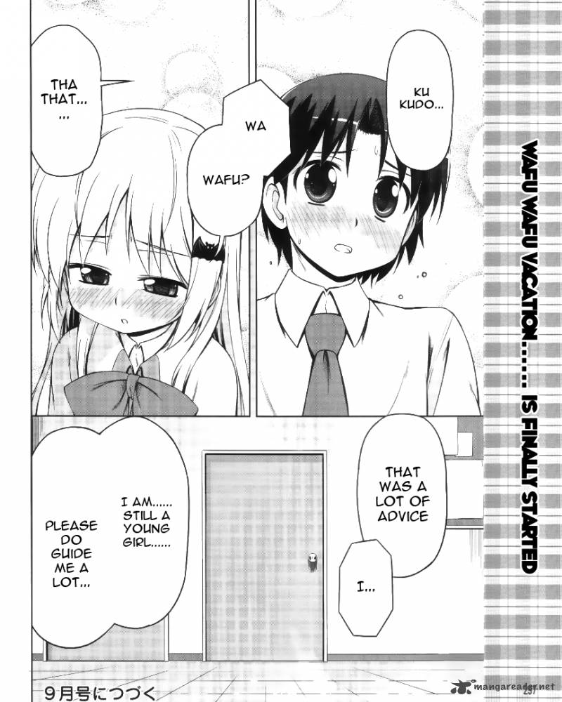 Little Busters Kud Wafter 4 24