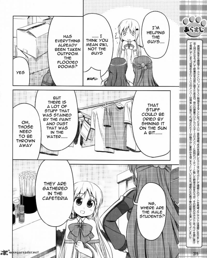 Little Busters Kud Wafter 4 3