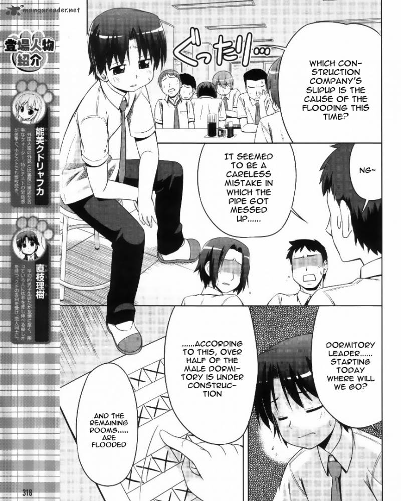 Little Busters Kud Wafter 4 4