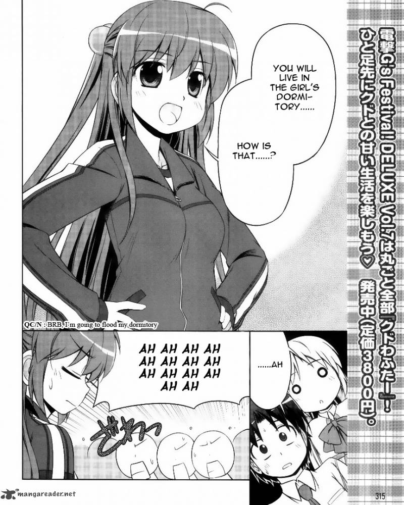 Little Busters Kud Wafter 4 7