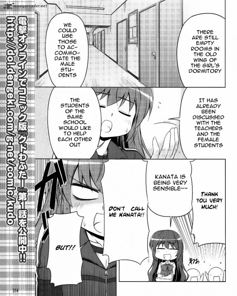 Little Busters Kud Wafter 4 8