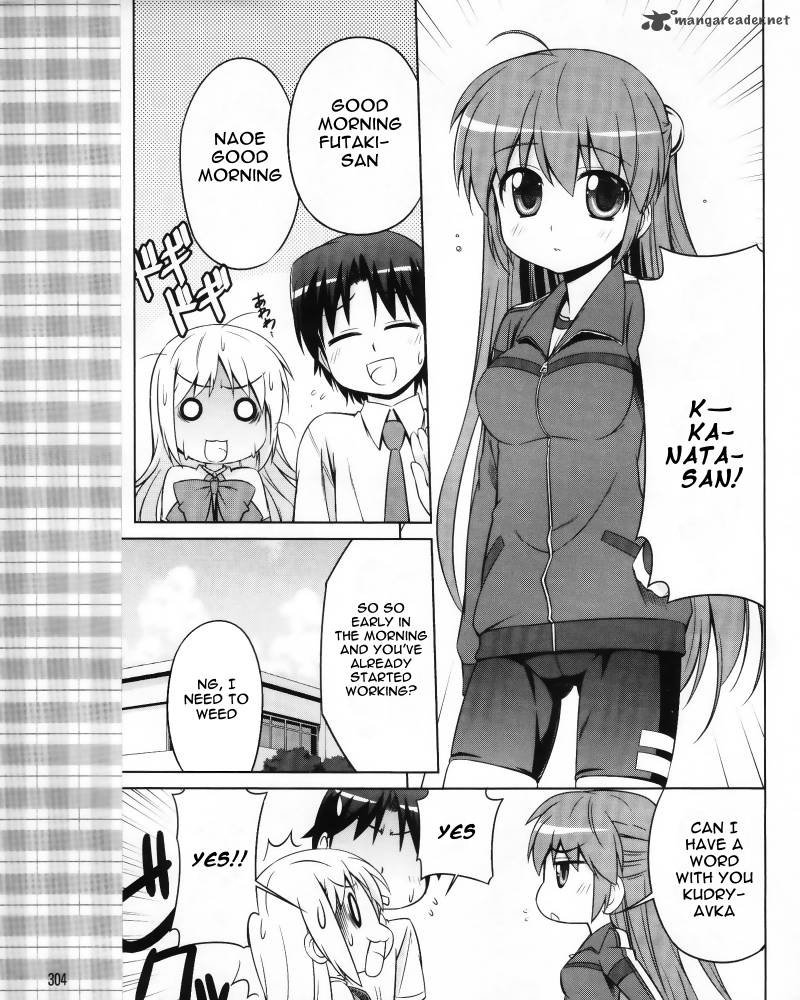 Little Busters Kud Wafter 5 18