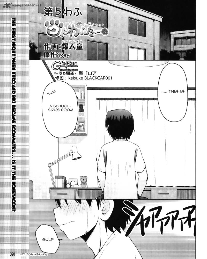 Little Busters Kud Wafter 5 2