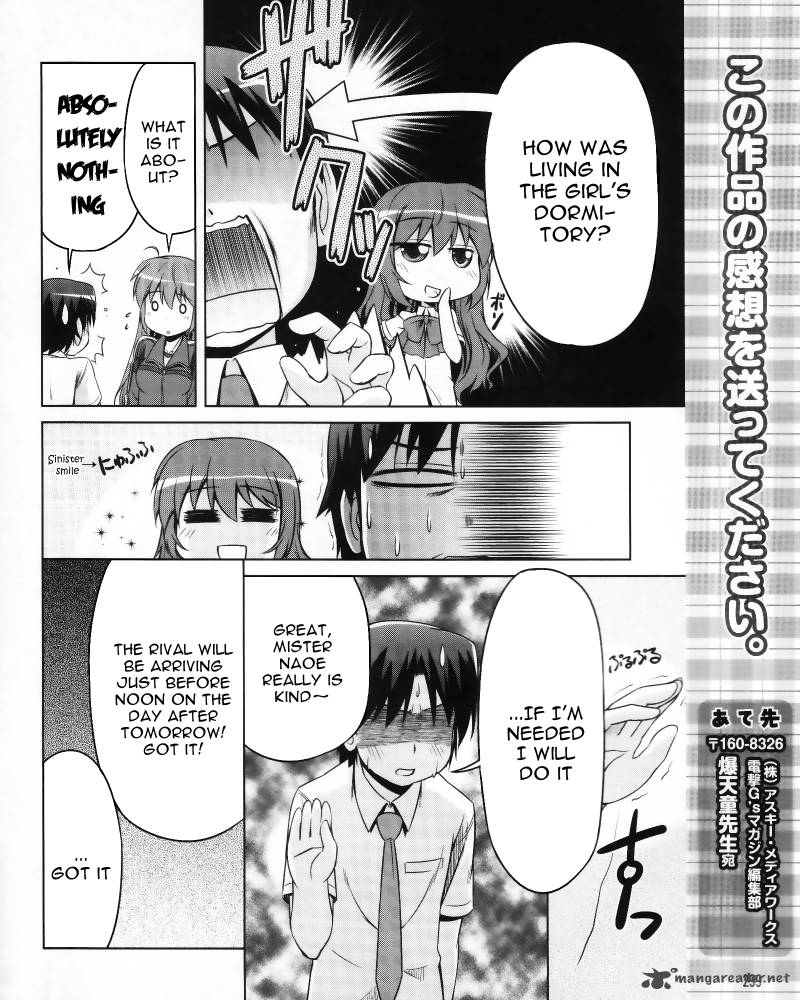 Little Busters Kud Wafter 5 23