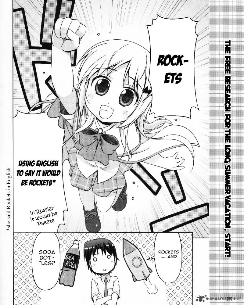 Little Busters Kud Wafter 5 25