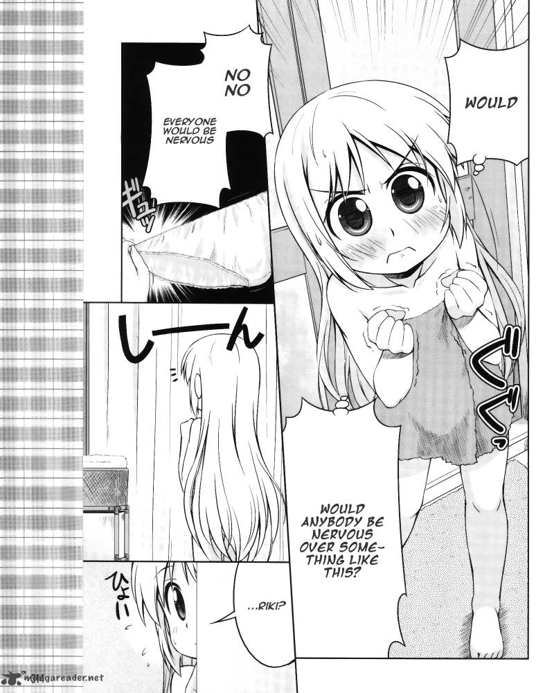 Little Busters Kud Wafter 5 8