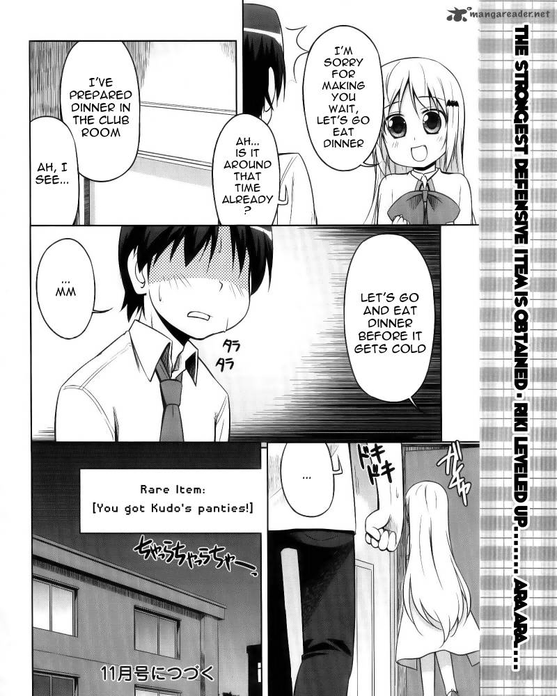 Little Busters Kud Wafter 6 24