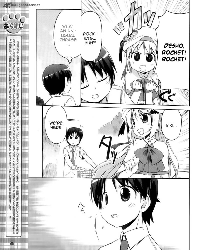 Little Busters Kud Wafter 6 3