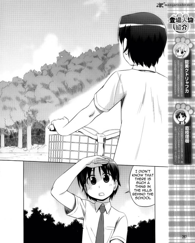 Little Busters Kud Wafter 6 4