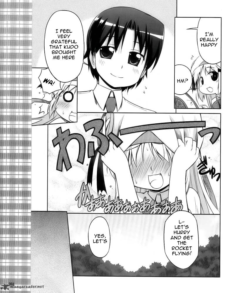 Little Busters Kud Wafter 6 7