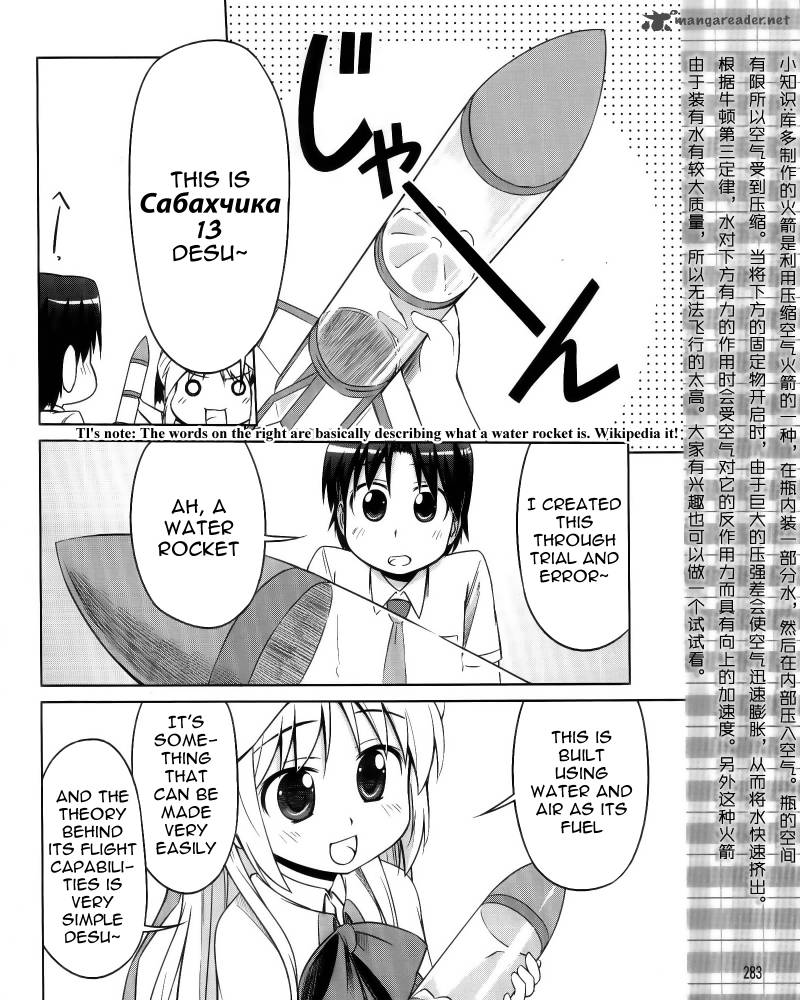 Little Busters Kud Wafter 6 8