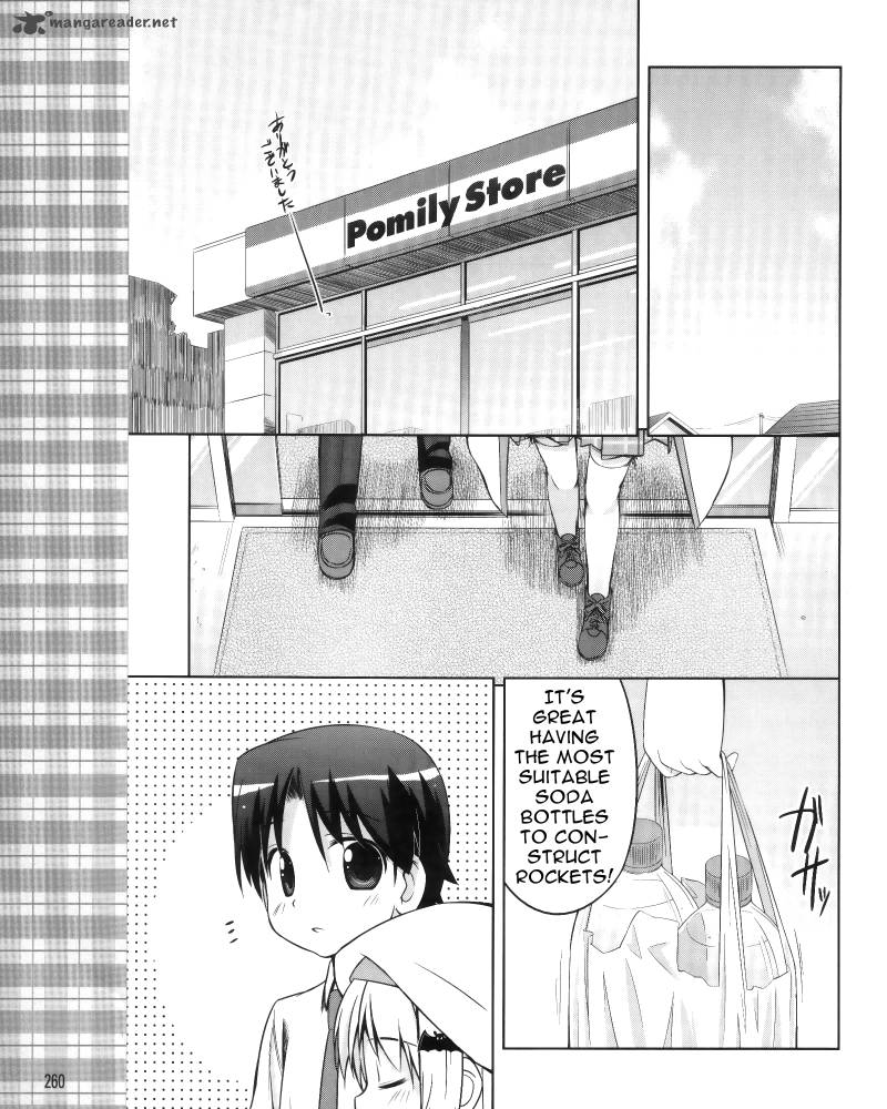 Little Busters Kud Wafter 7 17