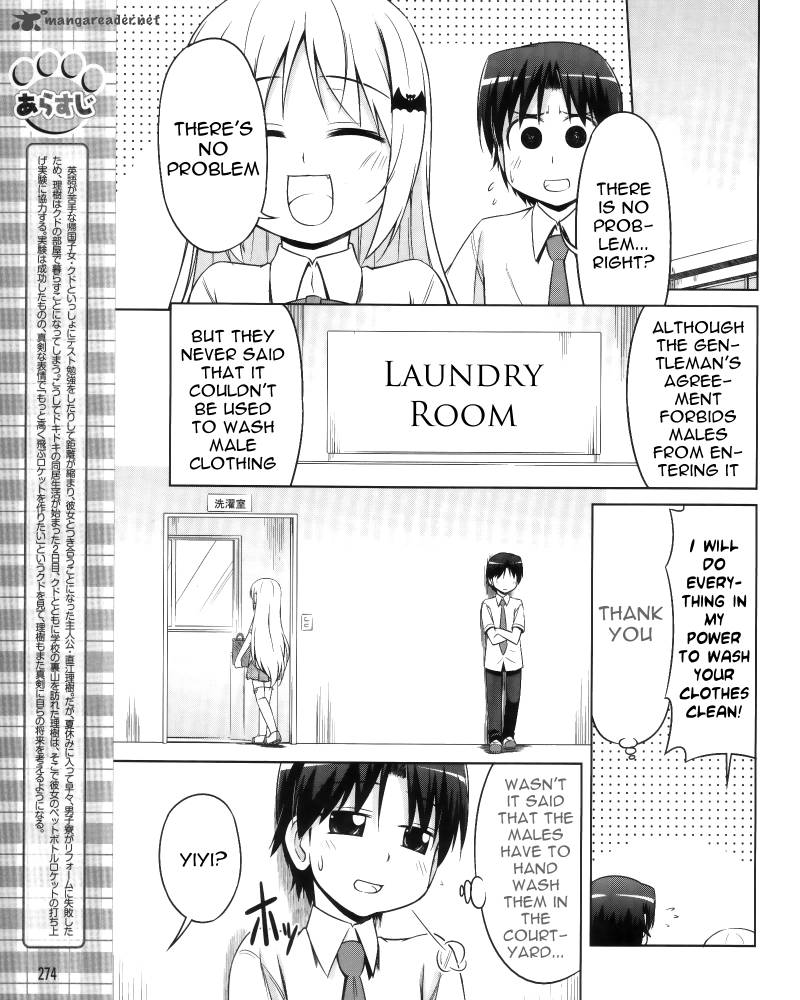 Little Busters Kud Wafter 7 3