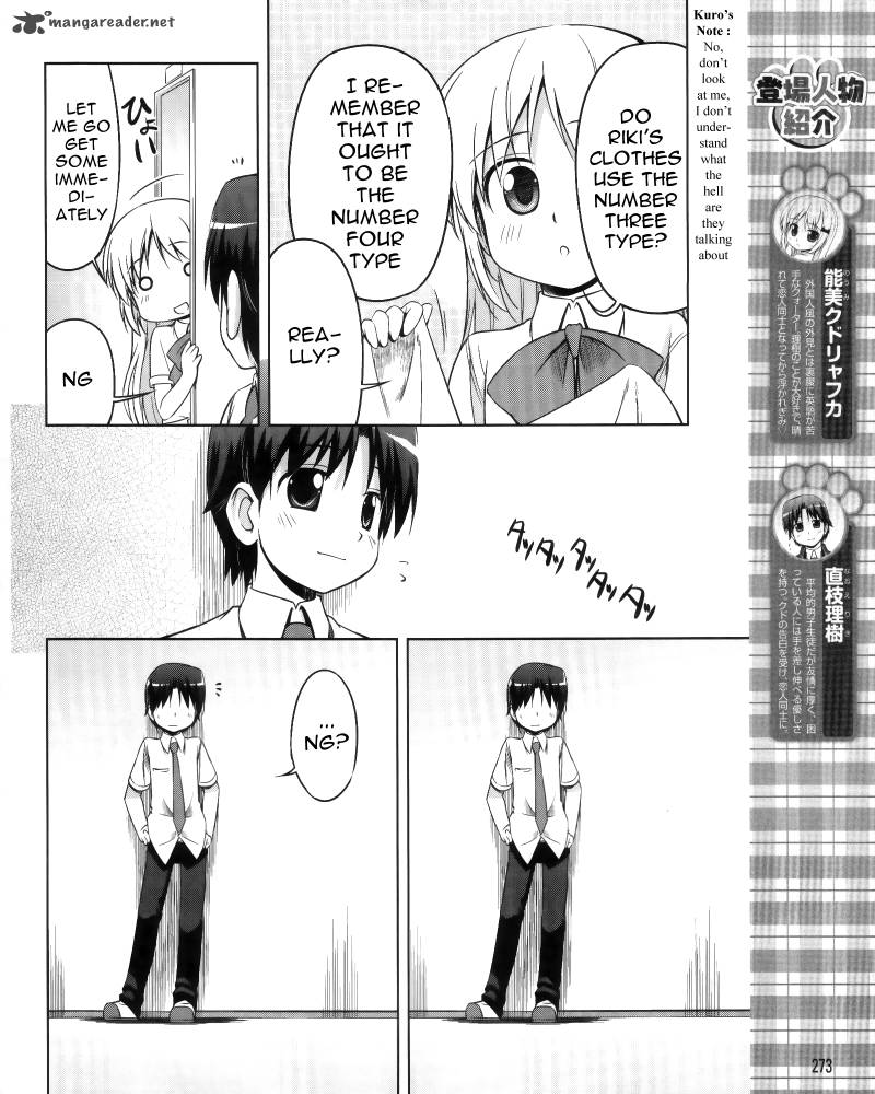Little Busters Kud Wafter 7 4