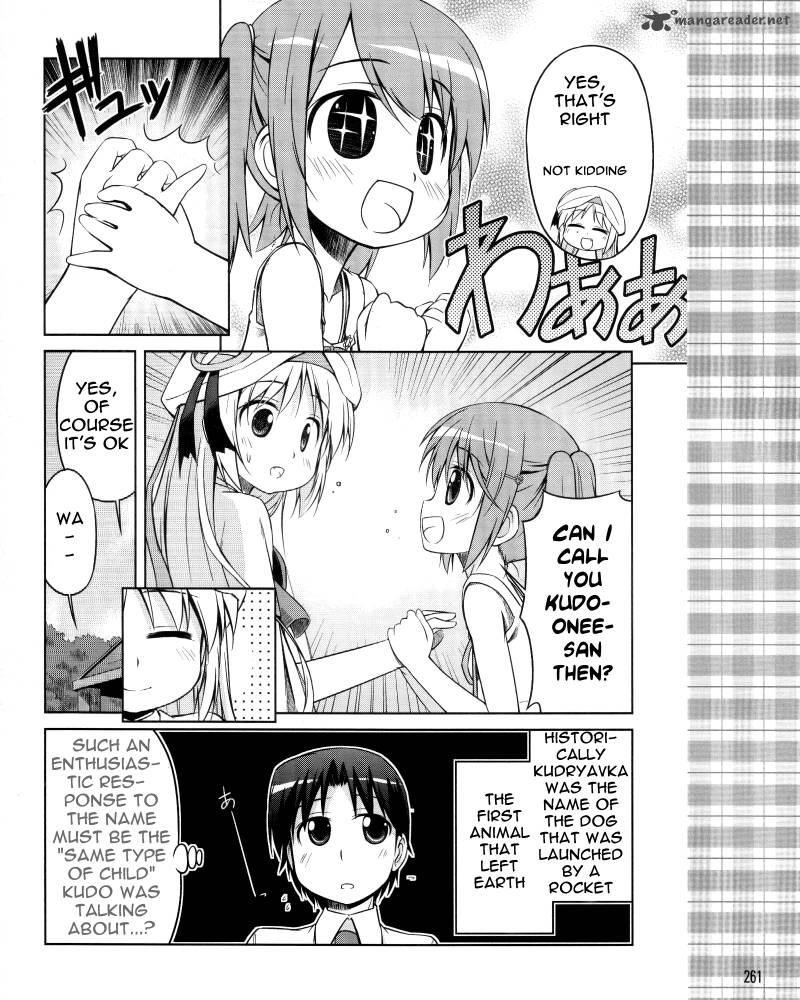 Little Busters Kud Wafter 8 10