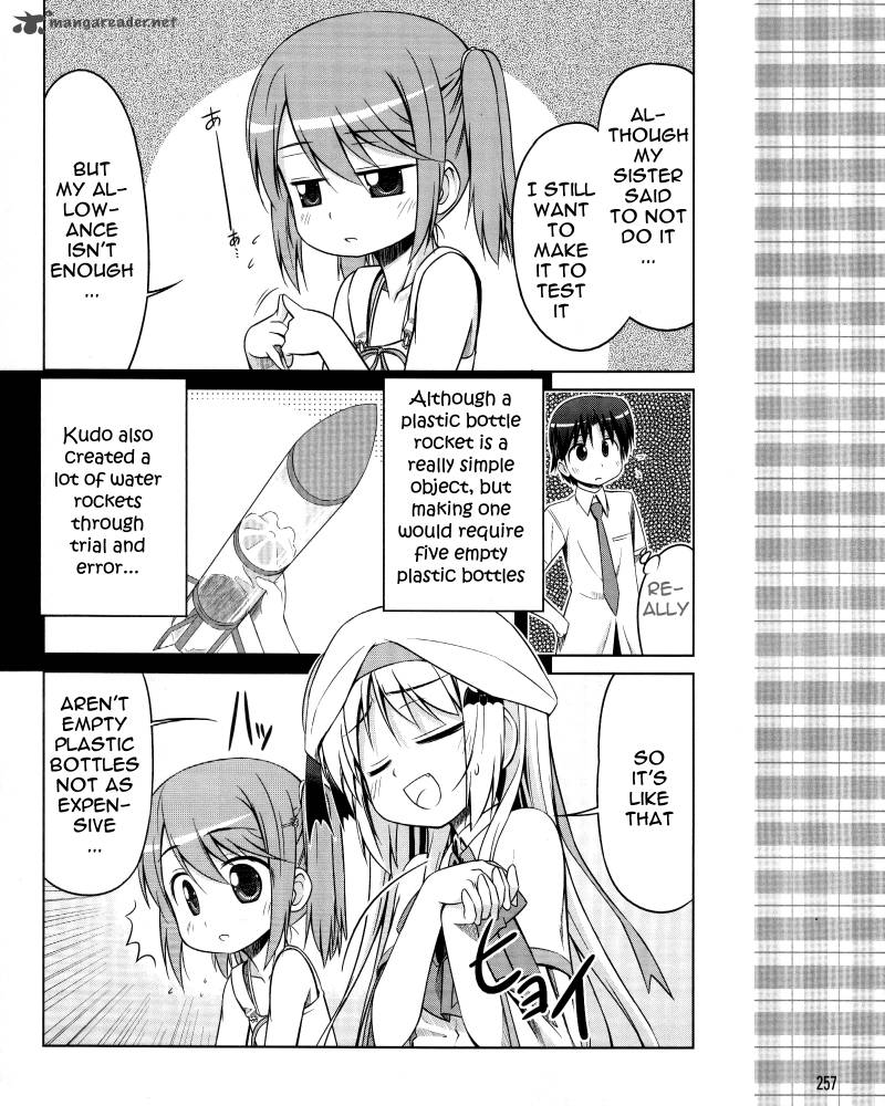 Little Busters Kud Wafter 8 14