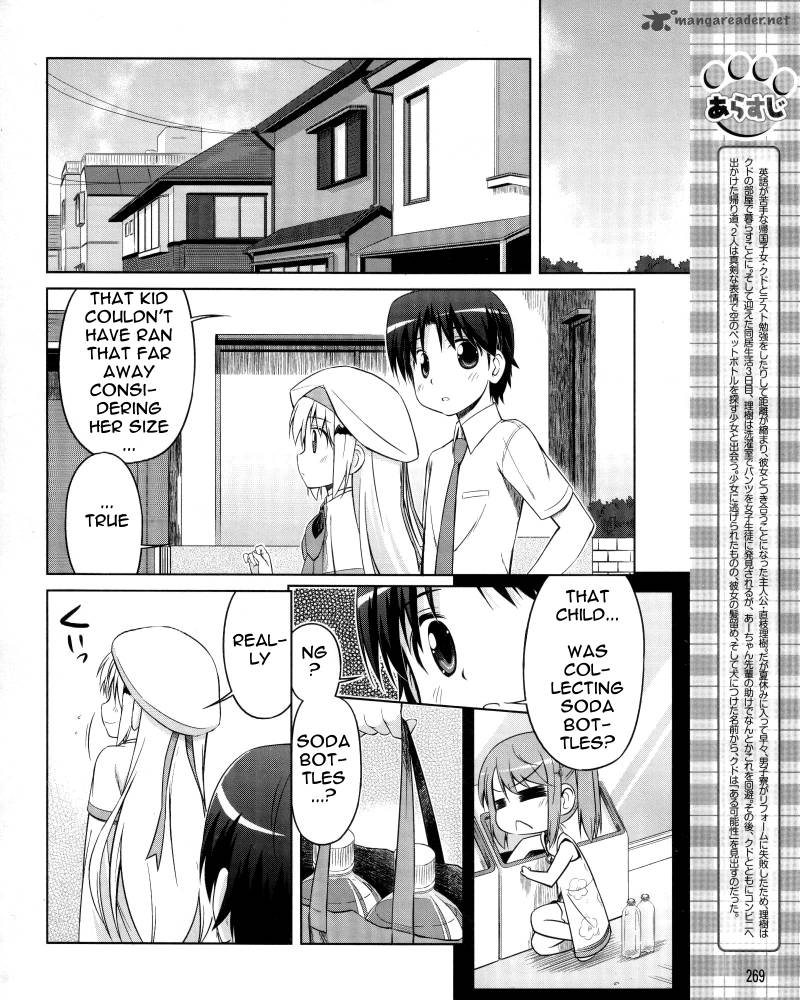 Little Busters Kud Wafter 8 2