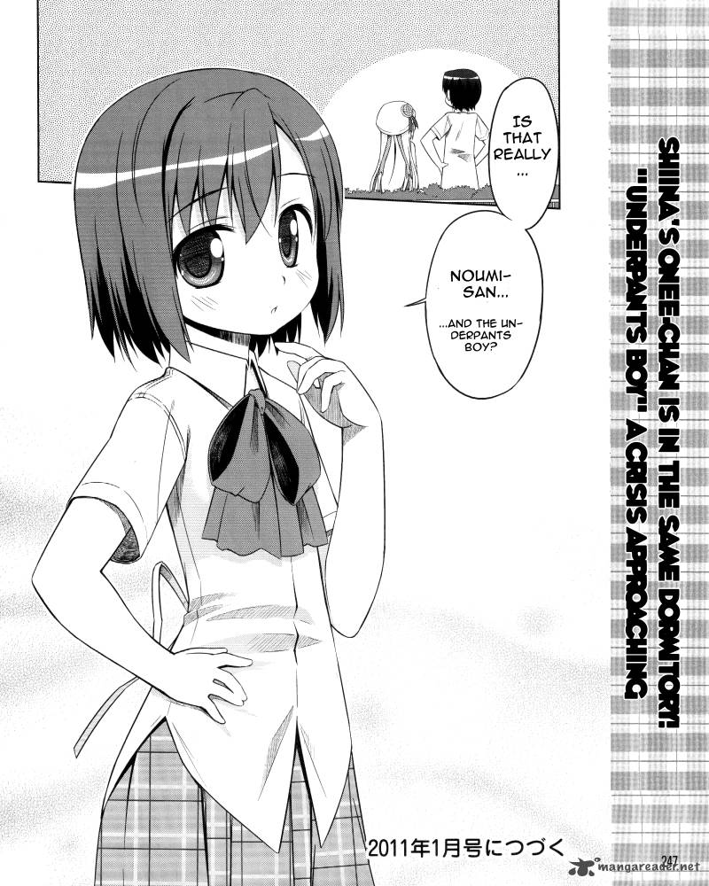 Little Busters Kud Wafter 8 24