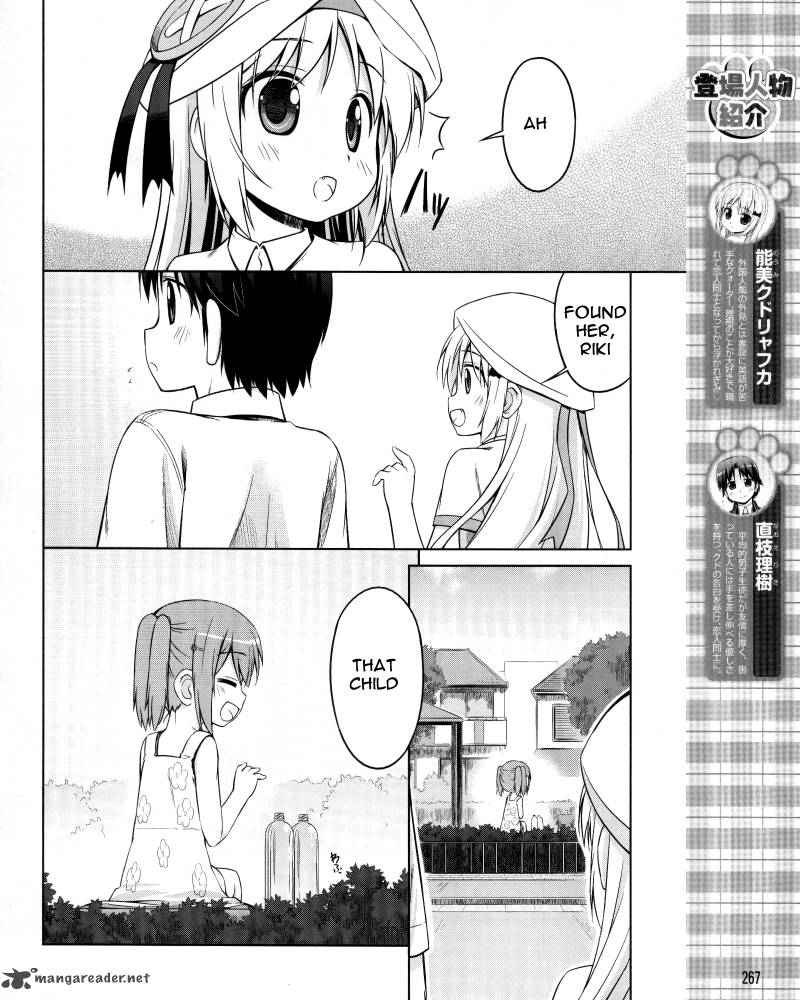 Little Busters Kud Wafter 8 4