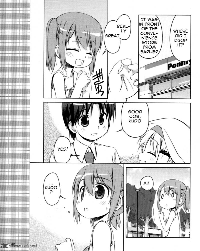 Little Busters Kud Wafter 8 7