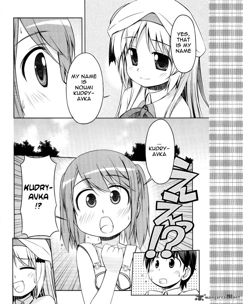 Little Busters Kud Wafter 8 8